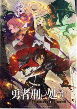 本周路书条目三《风蚀》的动画剧照，少女骑车越过山脊