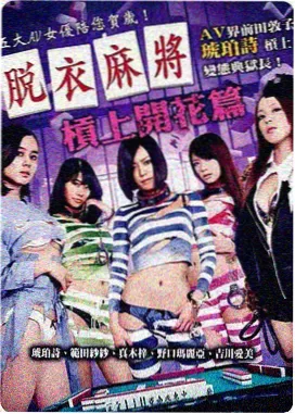 深海迷踪电影海报